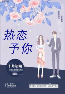 浮世有尘埃