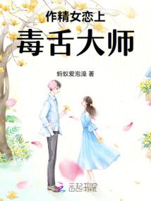 exo与光暗公主的传说