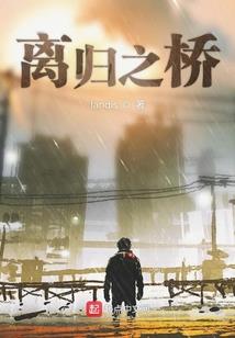 穿越盗墓笔记