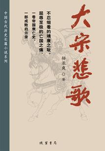 修罗神脉