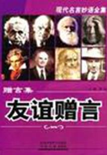 柏林无岸