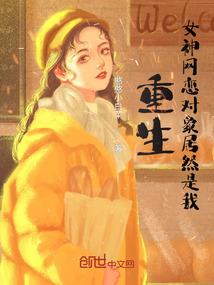 懒散太学生