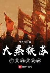 乱世仙屠
