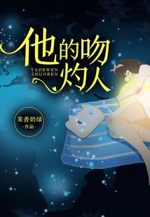 捭阖破晓传