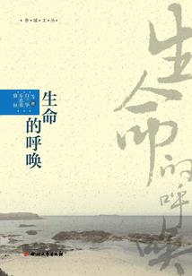 度梦