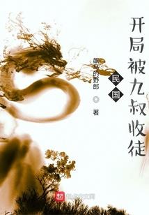 风御天霄