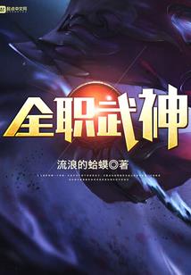 猎鬼少女：我的黄泉冥夫