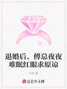 仙侠万界大穿越