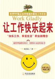 第五人格小故事