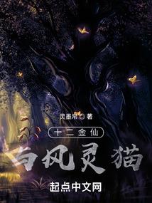 恶墟之子