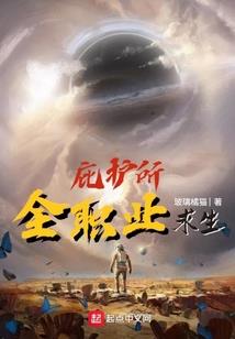 丧尸与未来