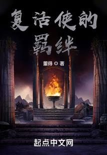 军婚太缠人：首长，放肆爱