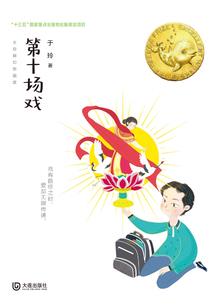 木兰城