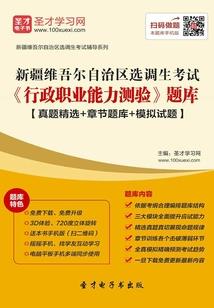 赛尔号之灵域天使