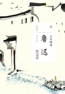 她是世界神祗