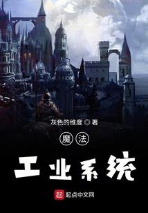 地狱王位烽烟似火