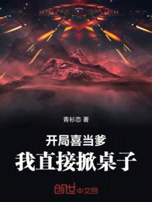 嚣张王爷的腹黑妻
