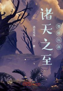 狂妃花蓉恋
