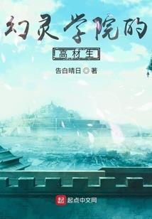 思雪念阳