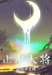 重言临渊