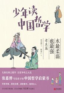 福田有喜：空间小农女