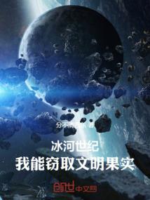 传奇之钺