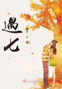 四域重生