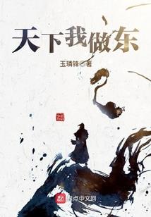 远古大帝