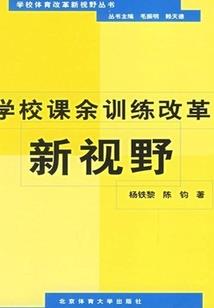 梦逍遥路