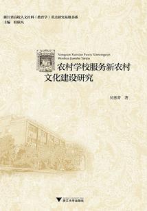 忆清杰