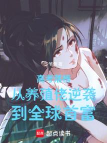 火星到地球