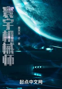 冥天见