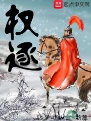 轩辕龙怒