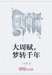 诸天：从四合院治禽开始