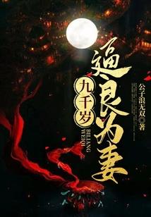 上古四神尊