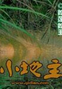 九尾狐的传说