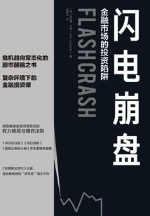 王爷的红杏出墻妃