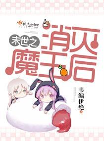 无上剑邪