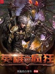 斗罗从七宝琉璃宗开始