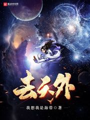 亲爱的妞