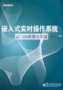 清皇陵的祖墓