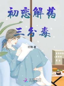 隐藏天才：莫家大小姐