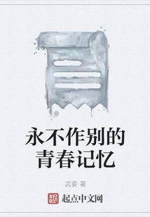 归元战记