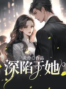黑车司机的美女生活