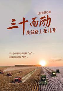 盲心荒