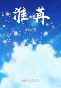 妃常难逑：追妻君王逃跑妃