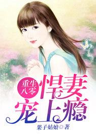 葵前辈我来了