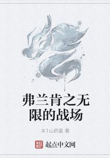 狐之哀