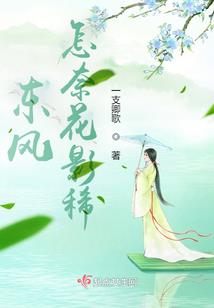 江山美人本宫都要