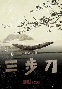 秋，十年
